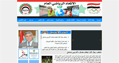 Desktop Screenshot of gsf-sport.com